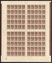 1923 4r RSFSR, Full Sheet (Zv. 107, Plate Number '4', Control Strips, CV $1,000, MNH)