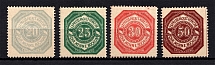 1886 Bochum Courier Post, Germany (Perf, Full Set, CV $30)
