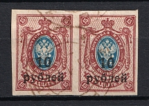 1918-20 10R Kuban, Russia Civil War (Readable Postmark, Pair)