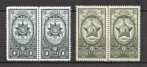 1943 Awards of USSR, Soviet Union USSR (Pairs, Full Set, MNH)