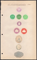 Germany, Stock of Rare Official Seals, Non-postals (#20)