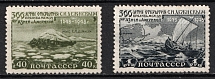 1949 Discovery of the Strait Between Asia and North America by Dezhnev, Soviet Union, USSR (Full Set)