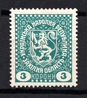 1919 Second Vienna Issue Ukraine 3 Kr (MNH)