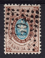 1858 10k Russian Empire, No Watermark, Perf. 12.25x12.5 (Sc. 8, Zv. 5, '50' Postmark)