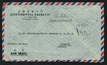 1952 (Dec. 3) airmail cover sent from Shanghai to West Germany