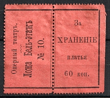 60k Opera House, For Storing Dress, Ticket, Russia