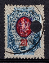 1918 20k Berezno Local, Ukrainian Tridents, Ukraine (Bulat 2308, Berezno Postmark, Unpriced, CV $+++)