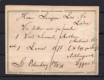 A Postcard from 1875 with an Error in the Note on the Back, 