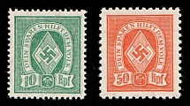 'Your Savings Help People', Charity Stamps, Deutsches Reich, Nazi Germany (MNH)