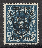 1920 Central Lithuania 4 M (CV $60, Signed)