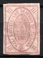 1889 3k Buzuluk Zemstvo, Russia (Schmidt #20, CV $40)