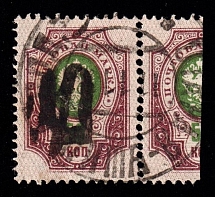 1918-19 Nova Ushytsia postmark on Podolia 50k, Ukrainian Tridents, Ukraine (Signed)