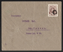 Khintsenberg, Liflyand province Russian empire (cur. Intsukalns, Latvia). Mute commercial cover to Revel. Mute postmark cancellation