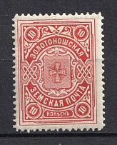1902-16 10k Zolotonosha Zemstvo, Russia (Schmidt #24)