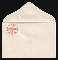 1883 Odessa, Red Cross, Russian Empire Charity Local Cover, Russia (Stamp INVERTED, Size 113 x 75 mm, Watermark ///, White Paper, Cat. 197a)