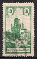 1918 10h Zarki Local Issue, Poland (Canceled, CV $50)