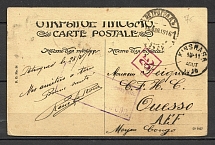 1916 Rare Distance Petrograd-Kinshasa, Congo, Postcard, The Hermitage, Censorship 690
