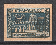 1923 Russia Occupation of Azerbaijan Revalued Civil War 60000 Rub (Overprint on WRONG Stamp)