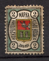 1897 2k Nikolsk Zemstvo, Russia (Schmidt #3)