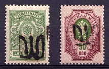 1918 Podolia Type 9 (IV), Ukraine Tridents, Ukraine (Signed)