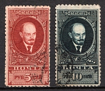 1925 V.I.Lenin's Portrait, Soviet Union, USSR, Russia (Zv. 100 B - 101 B, Perf. 10.5, Canceled)