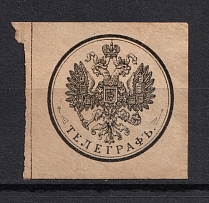Telegraph Mail Seal Label