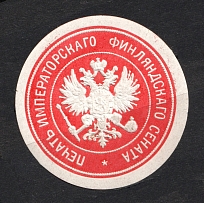 1880 Finland Imperial Senate Mail Seal Label (TYPE II)