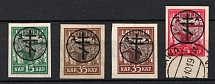 1919 75k West Army, Russia, Civil War, Pair (Kr. 20 - 22, Lyap. 14, 16, 20, CV $90)