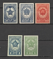 1945 USSR Awards of the USSR (Imperf, MNH)