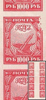 1921 1000r RSFSR, Russia, Gutter-Block (MISSED Printing, Print Error)