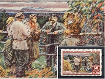 1955 60k 85th of the Birth of V. Lenin, Soviet Union USSR (SHIFTED Colors, Print Error, MNH)