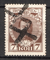 Squashed Cross - Mute Postmark Cancellation, Russia WWI (Mute Type #582)