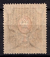 1904-08 1r Offices in China, Russia (Vertical Watermark, CV $150, MNH)