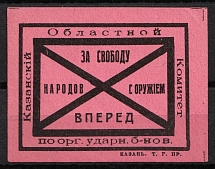 1917 Battalion Organization Committee, Kazan, RSFSR Cinderella, Russia