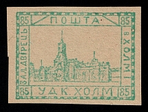 1941 85gr Chelm (Cholm), German Occupation of Ukraine, Provisional Issue, Germany (CV $460)