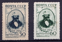 1943 125th Anniversary of the Birth of Karl Marx, Soviet Union USSR (Full Set)
