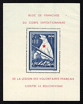 1941 French Legion, Germany, Souvenir Sheet (Mi. Bl. I/I, Blue Dot above Frame, CV $1,560)