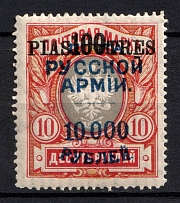 1920 10.000r on 100pi on 10r Wrangel Issue Type 1 on Offices in Turkey, Russia, Civil War (Kr. 79, Signed, CV $280)