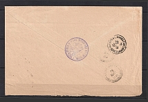 1898 Slutsk - Kletsk Cover with Bailiff Official Mail Seal
