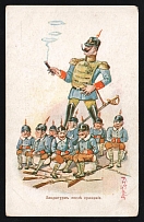 1914-18 'Landsturm after the battle' WWI Russian Caricature Propaganda Postcard, Russia