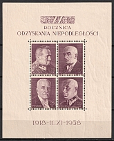 1938 Poland, Souvenir Sheet (Mi. Bl. 7, CV $20)