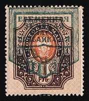 1921 1r Verkhneudinsk, Provisional Zemstvo Government, Russia, Civil War (Kr. 1, CV $150)