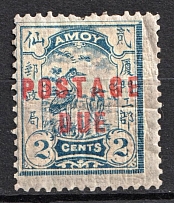 1895 2c Amoy (Xiamen), Local Post, China (Mi. 2 II, Type II, Red Overprint, CV $720)