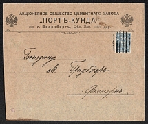 1914 (11 Aug) Razik, Ehstlyand province Russian empire (cur. Raaziku, Estonia). Mute commercial cover to Fennern. Mute postmark cancellation