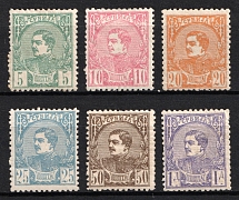 1880 Serbia (Mi. 22 - 27, Full Set, CV $30)