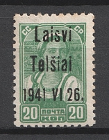 1941 20k Telsiai, Occupation of Lithuania, Germany (Mi. 4 III, Type III, Signed, CV $30)