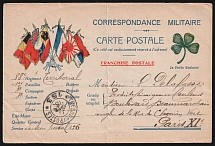 1915 (_) Paris, France, World War I Soldier's Free Mail Postcard, Illustrated Military Correspondence