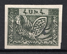 1922 4k on 25r Armenia Revalued, Russia Civil War (Sc. 389 a, Imperf, Black Overprint, CV $150, MNH)