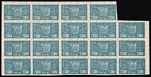 1922 7500r RSFSR, Russia, Part of Sheet (Zv. 41 A, Horizontal Watermark, CV $320, MNH)