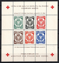 1945 Dachau, Red Cross, Polish DP Camp (Displaced Persons Camp), Poland, Souvenir Sheet (Perf, no Watermark)